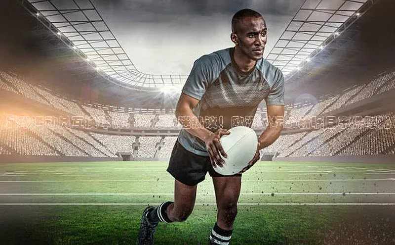 米兰app官方入口下载江铃新能源