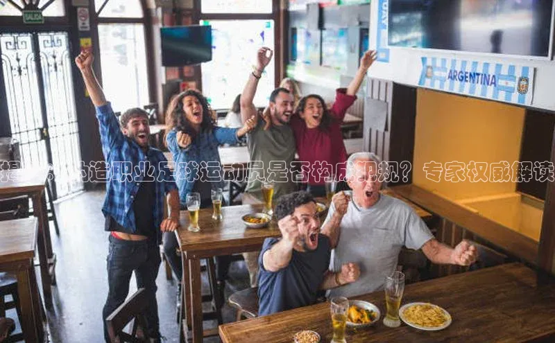 米兰体育中心如流