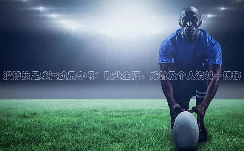 米兰全站登录入口百度游戏