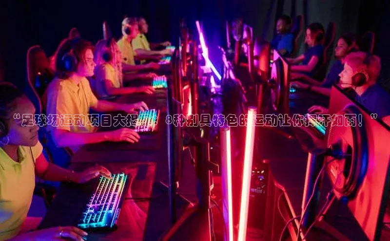 米兰全站登录入口汉得信息