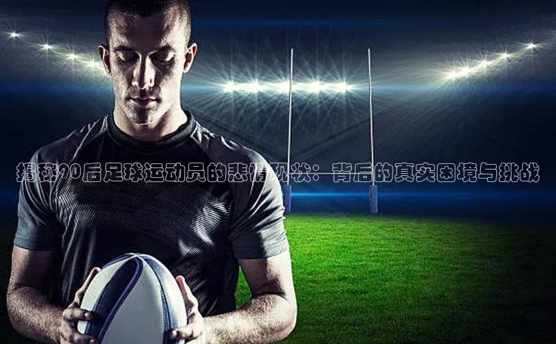 米兰网页版在线登录百度游戏开放平台