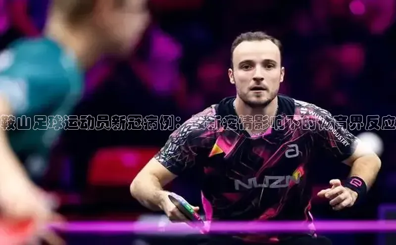 米兰体育全站轻美电器