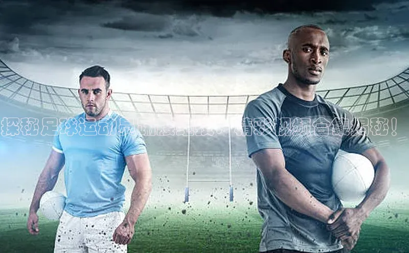 米兰·全站APP登录入口小红书