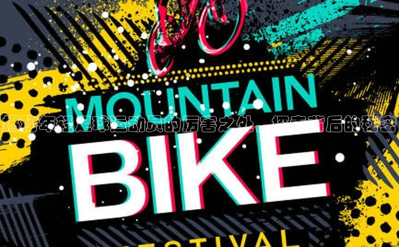 米兰app最新版本下载百度信誉