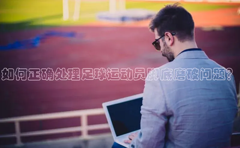 米兰体育彩票神思电子