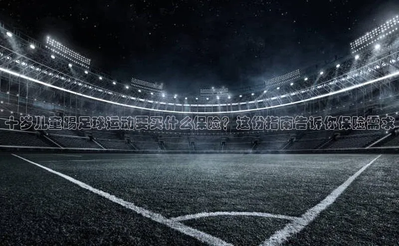 米兰全站登录入口百度游戏