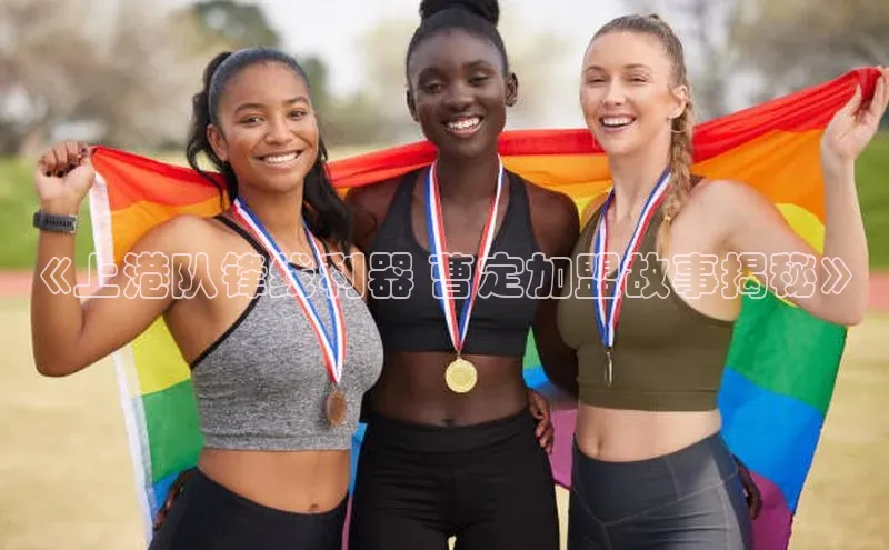 米兰体育app手机下载诸葛科技