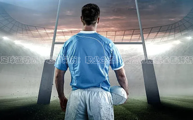 米兰体育平台赞助斯特拉斯堡W百度翻译