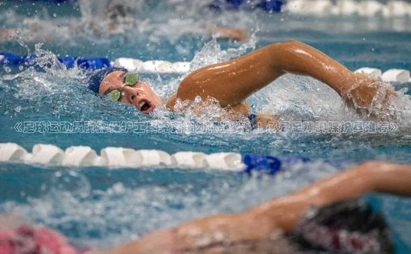 米兰体育平台赞助斯特拉斯堡W百度翻译