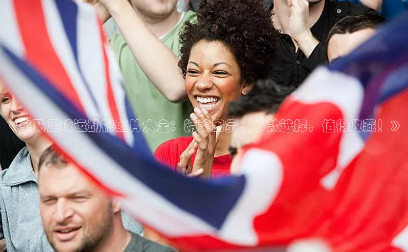 米兰·全站app登录app梯哥哥科技