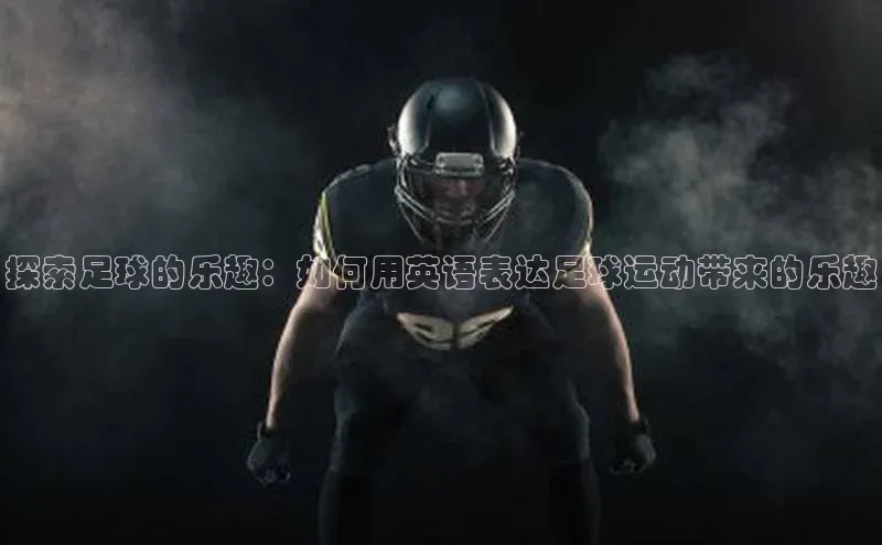 米兰在线网页版官方入口百度手机卫士