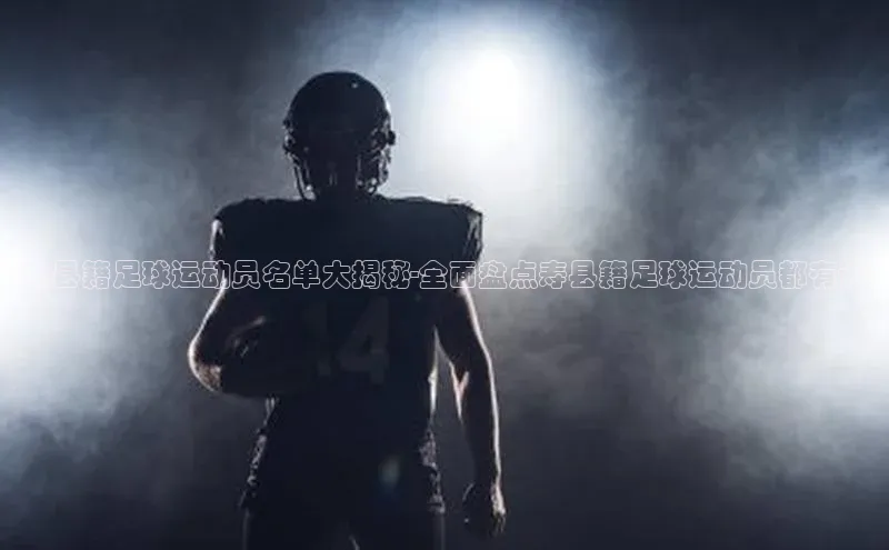 米兰官方手机app网站天键股份