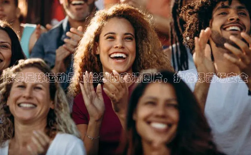 米兰体育中心挪威主权基金