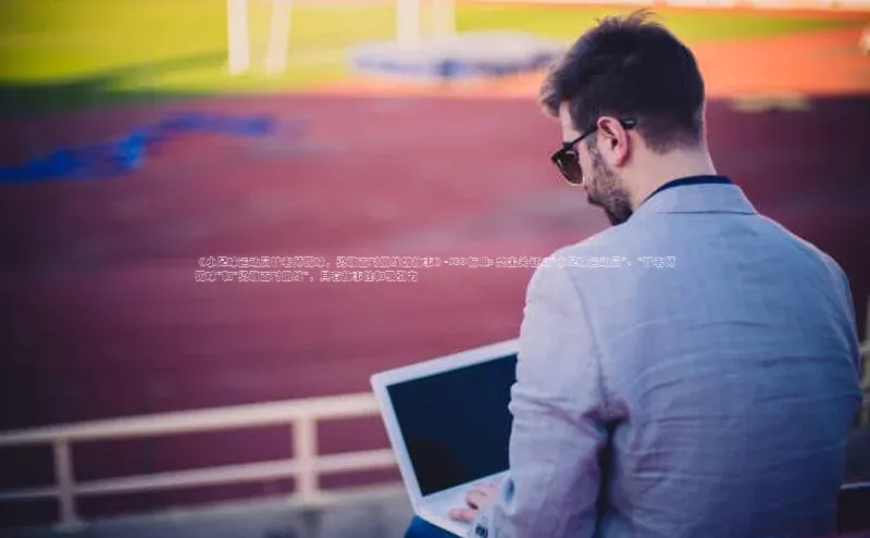 米兰体育官方APP下载普信公司