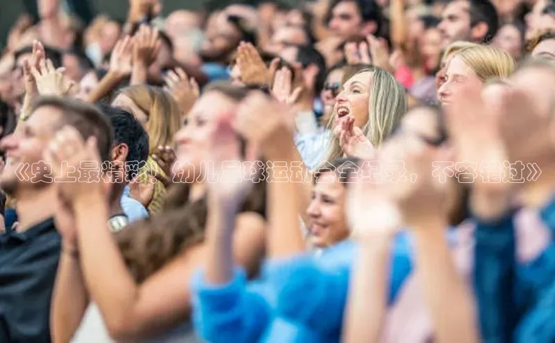 米兰·体育官方网站小米