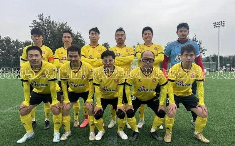 米兰体育百度百聘