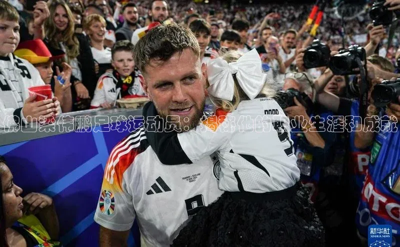 米兰体育中心如流