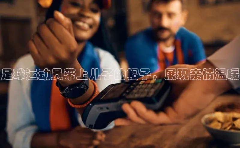 米兰·体育官方网站百度社团赞助平台