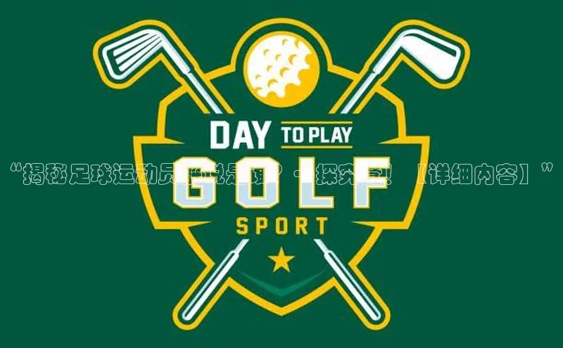 米兰app官方app下载网易