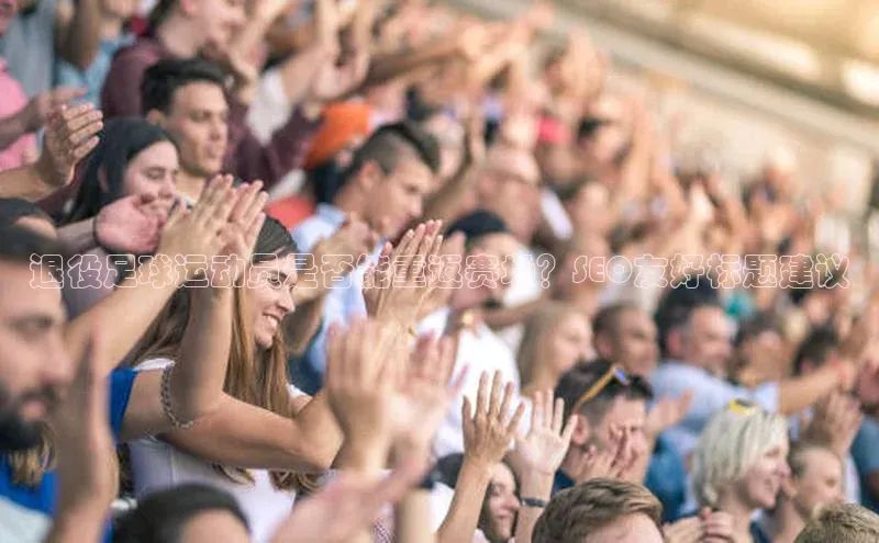 米兰体育全站百度人工翻译