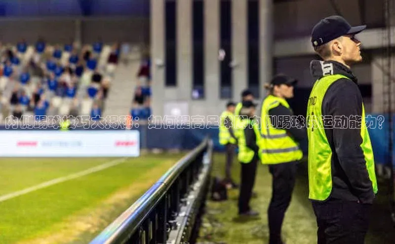 米兰网页版在线登录极氪智能科技