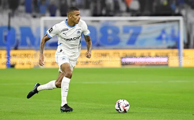 米兰体育中心挪威主权基金