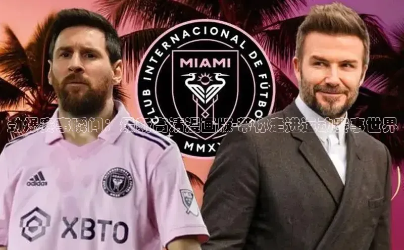 米兰app最新版本下载百度信誉