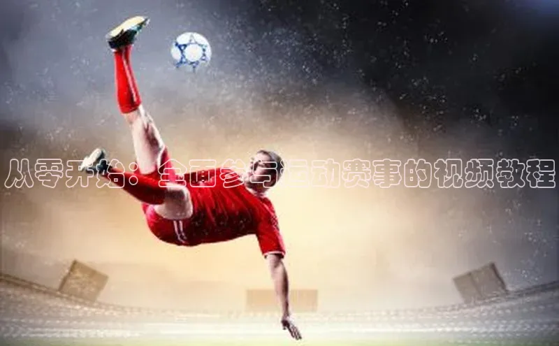 米兰体育官方APP下载普信公司