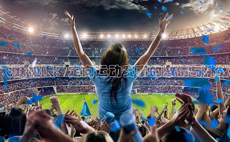 米兰app官网下载安装百度 H5