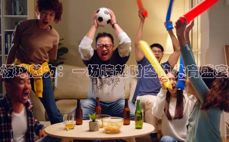 米兰app官方正版官网巴美列捷福