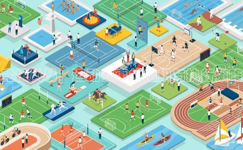 米兰体育官方APP下载