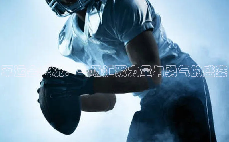 米兰官方网站直接进入