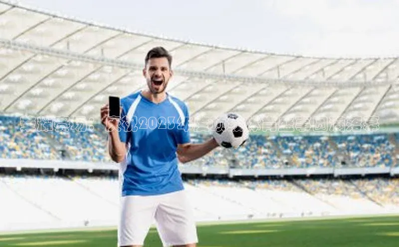 米兰app官网下载最新版