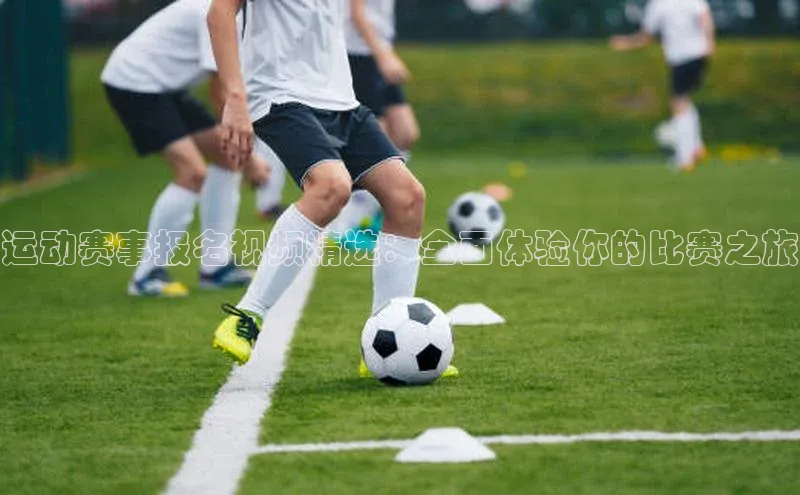 米兰app官方app下载