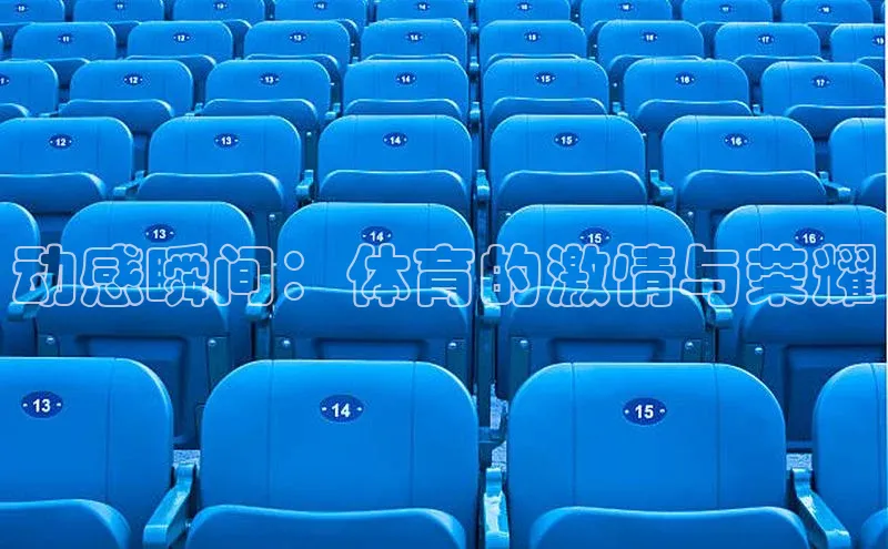 米兰体育下载地址