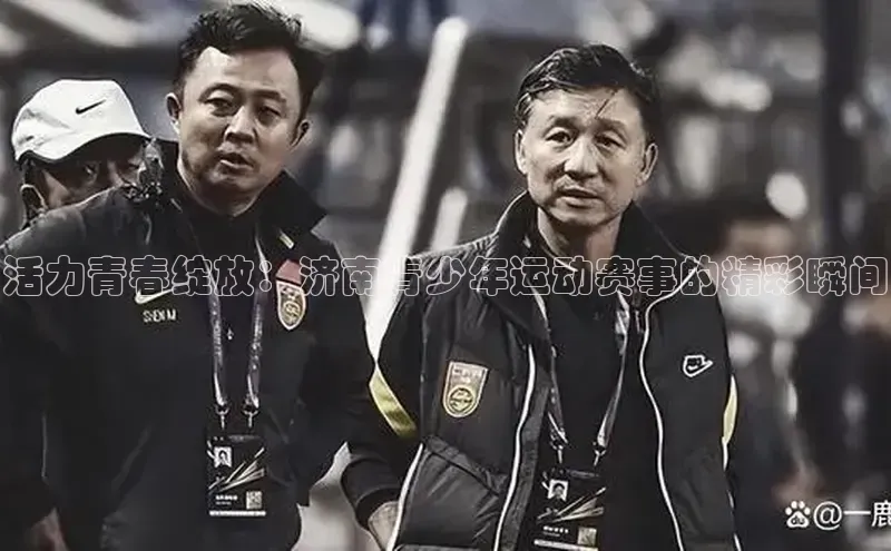 米兰体育app手机下载