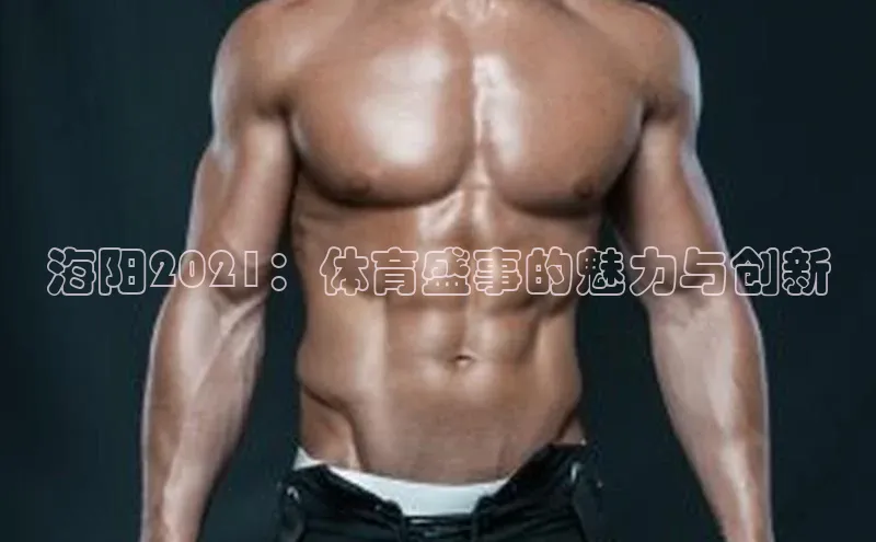 米兰app官方正版官网