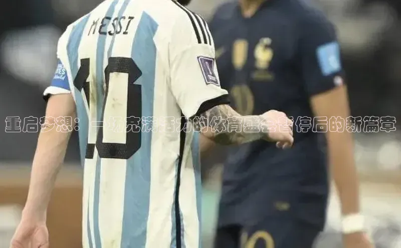 米兰app最新版本下载