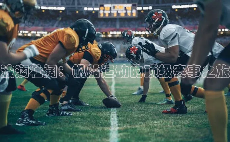 米兰app官方app下载