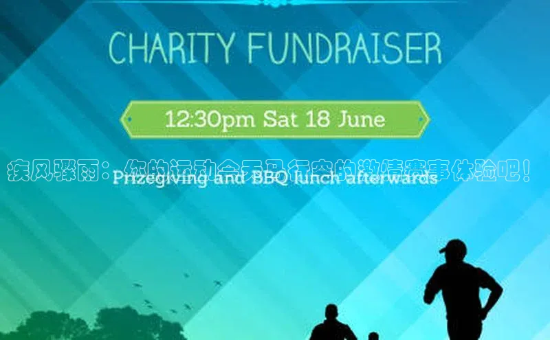 米兰体育app手机下载