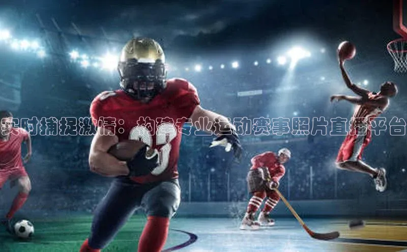 米兰体育下载地址