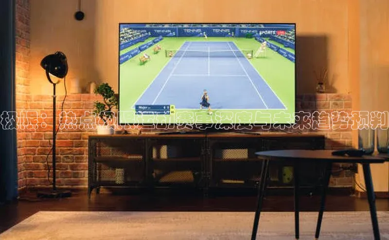 米兰全站登录入口