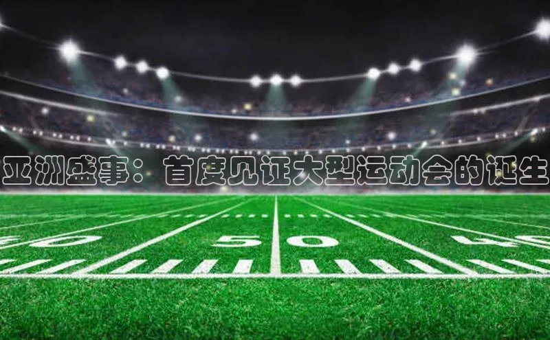 米兰app官方app下载