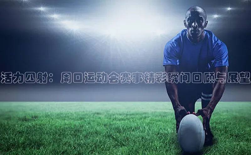 米兰官方网站直接进入