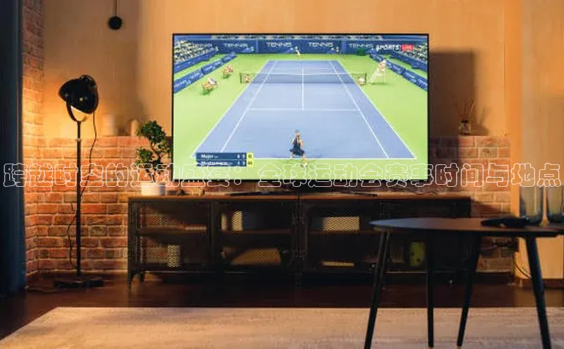 米兰app官方app下载