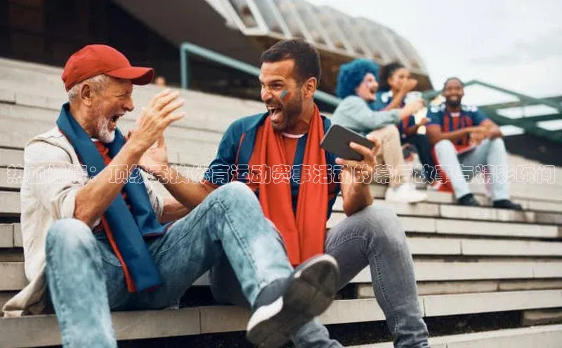 米兰app官方app下载