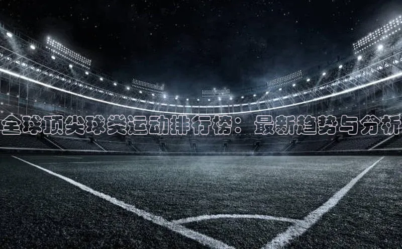 米兰app最新版本下载