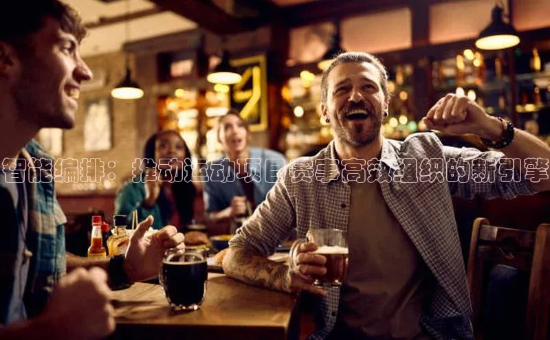 米兰app官方正版官网