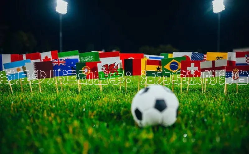 米兰·体育官方网站