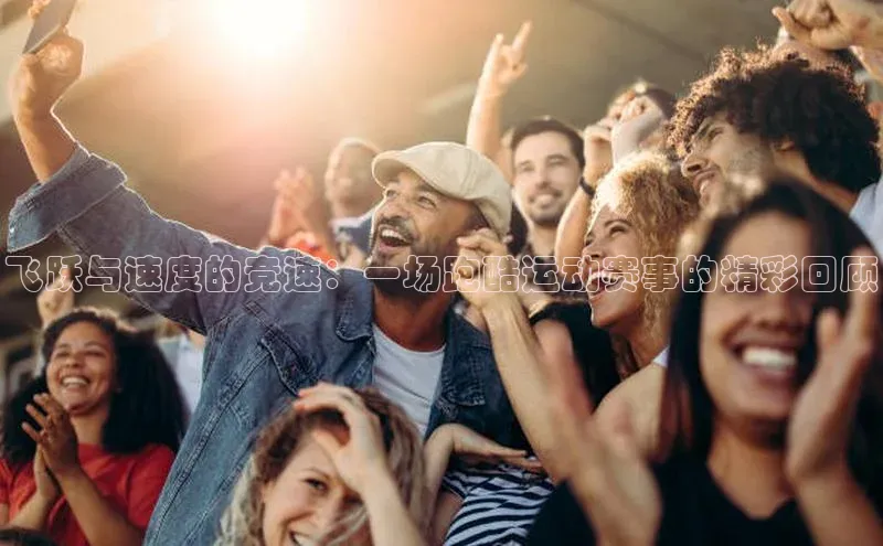 米兰app官方app下载